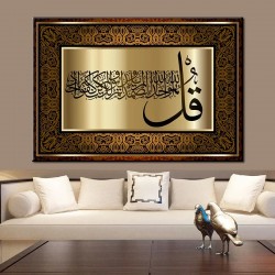 HD الجمالية الدينية الاسكندنافية جدار الفن ، اللغة الإسلامية ، ملصق الموضة ، المطبوعات الفاخرة ، المنزل ، غرفة نوم ، غرفة المعيشة ، الديكور ، HD