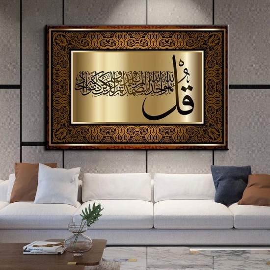 HD الجمالية الدينية الاسكندنافية جدار الفن ، اللغة الإسلامية ، ملصق الموضة ، المطبوعات الفاخرة ، المنزل ، غرفة نوم ، غرفة المعيشة ، الديكور ، HD HD الجمالية الدينية الاسكندنافية جدار الفن ، اللغة الإسلامية ، ملصق الموضة ، المطبوعات الفاخرة ، المنزل ، غرفة نوم ، غرفة المعيشة ، الديكور ، HD