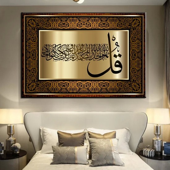 HD الجمالية الدينية الاسكندنافية جدار الفن ، اللغة الإسلامية ، ملصق الموضة ، المطبوعات الفاخرة ، المنزل ، غرفة نوم ، غرفة المعيشة ، الديكور ، HD HD الجمالية الدينية الاسكندنافية جدار الفن ، اللغة الإسلامية ، ملصق الموضة ، المطبوعات الفاخرة ، المنزل ، غرفة نوم ، غرفة المعيشة ، الديكور ، HD