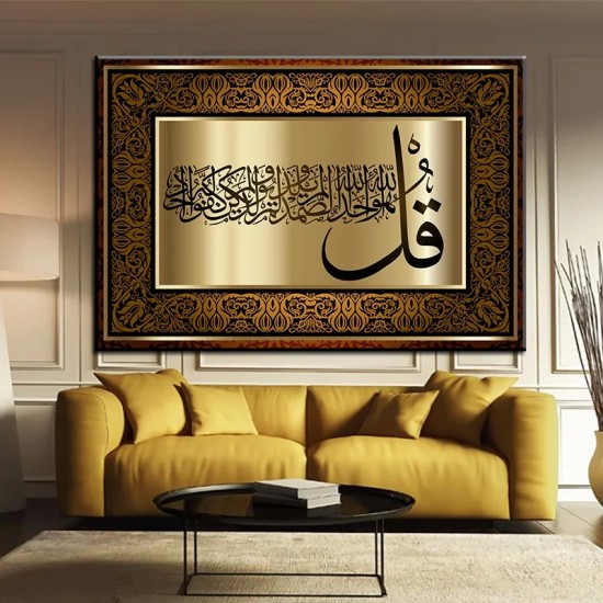 HD الجمالية الدينية الاسكندنافية جدار الفن ، اللغة الإسلامية ، ملصق الموضة ، المطبوعات الفاخرة ، المنزل ، غرفة نوم ، غرفة المعيشة ، الديكور ، HD HD الجمالية الدينية الاسكندنافية جدار الفن ، اللغة الإسلامية ، ملصق الموضة ، المطبوعات الفاخرة ، المنزل ، غرفة نوم ، غرفة المعيشة ، الديكور ، HD
