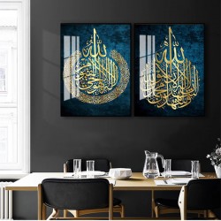 ديكور الخط العربي المشارك طباعة ديكور المنزل آيات الكرسي الإسلامية الرسم على لوحات القماش الجدارية الإسلامية هدية الزفاف مسلم